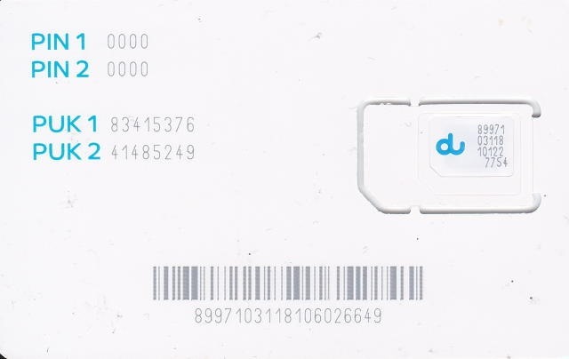 ドバイの無料SIMカード 2