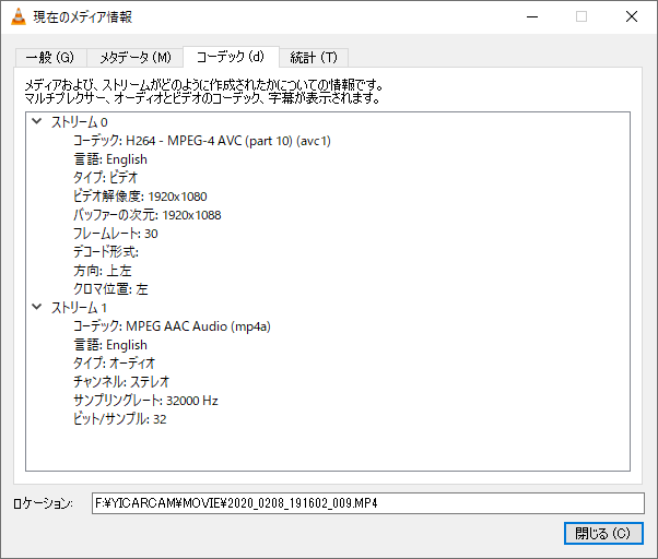 録画されたビデオのフォーマット