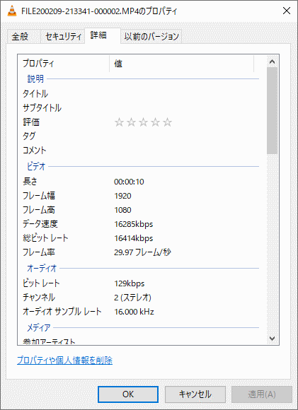 ビットレート