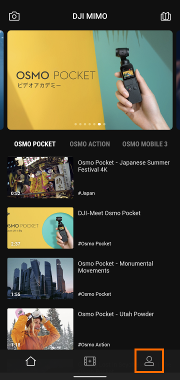 アカウント設定へ