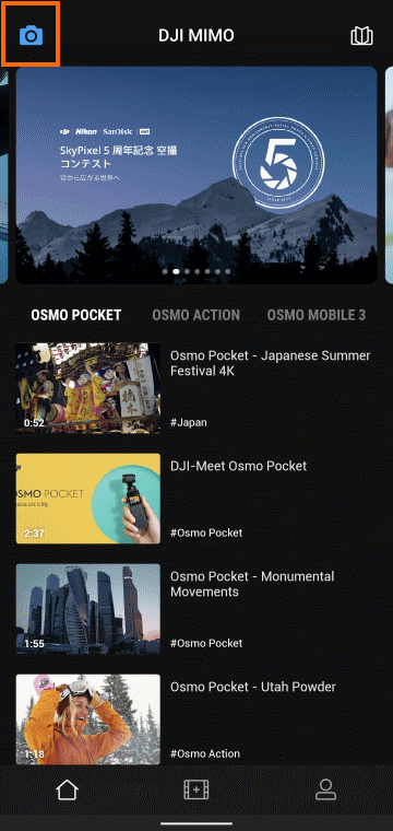 DJI Mimoのホーム画面