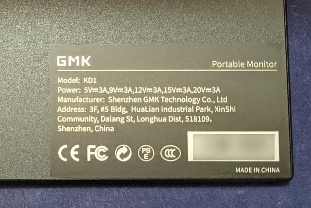 GMK-KD1のラベル
