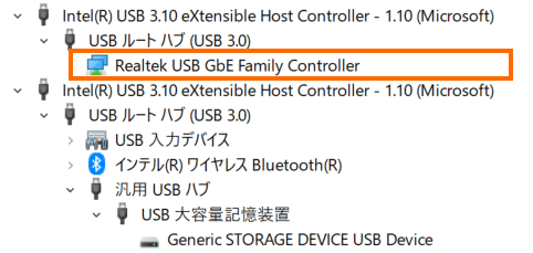 USB Etherアダプタの挿入時 (USB3.0)