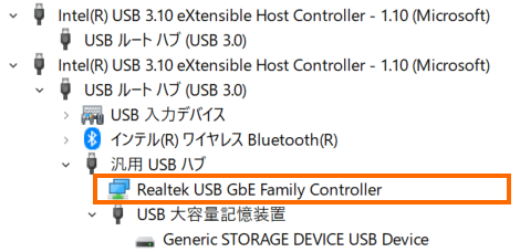 USB Etherアダプタの挿入時 (USB2.0)