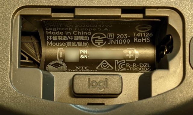 ERGO M575 電池ボックス