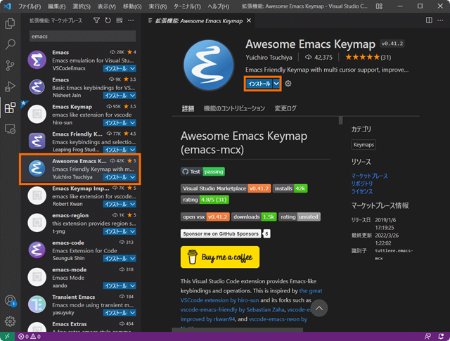 Awesome Emacs Keymap