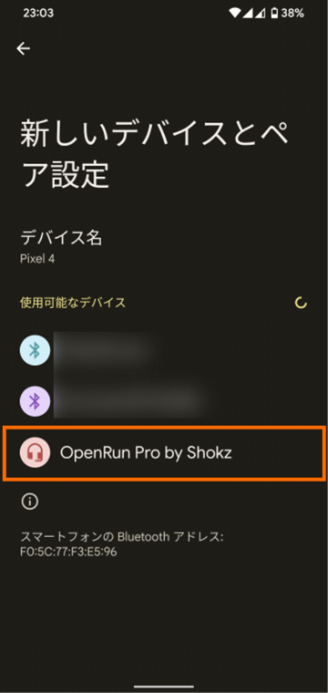 OpenRun Proを選択