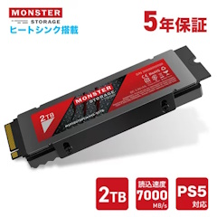 Monster Storage SSD 2TB ヒートシンク搭載 高耐久性 NVMe SSD PCIe Gen4.0×4 読み取り: 7,000MB/s 書き込み：6,000MB/s (MS950G70PCIe4HS-02TB)
