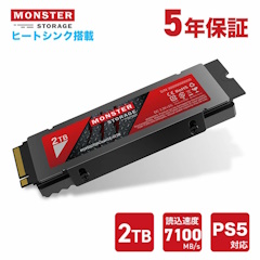 Monster Storage SSD 2TB ヒートシンク搭載 高耐久性 NVMe SSD PCIe Gen4.0×4 読み取り:7,100MB/s 書き込み:6,350MB/s (MS950G70PCIe4HSE-02TB)