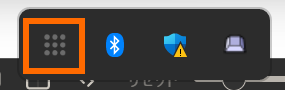 システムトレイのアイコン