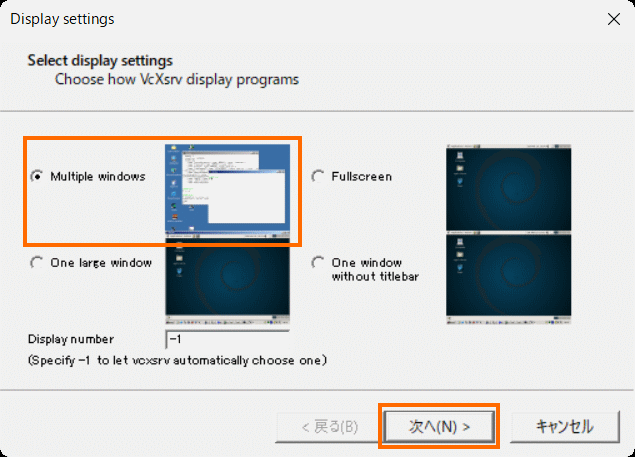 VcXsrvの設定 1