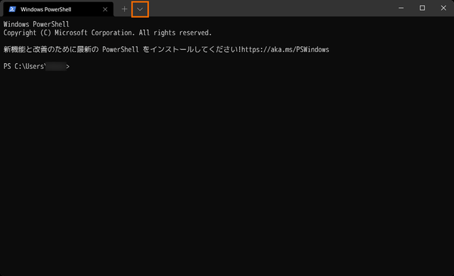 Windows Terminalのメニューアイコン