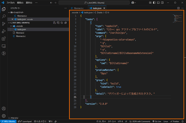 tasks.jsonが開かれた状態