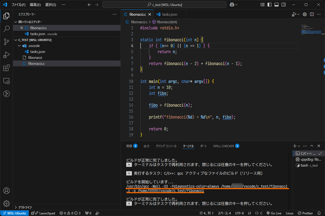 追加したビルド設定(タスク)を利用した状態