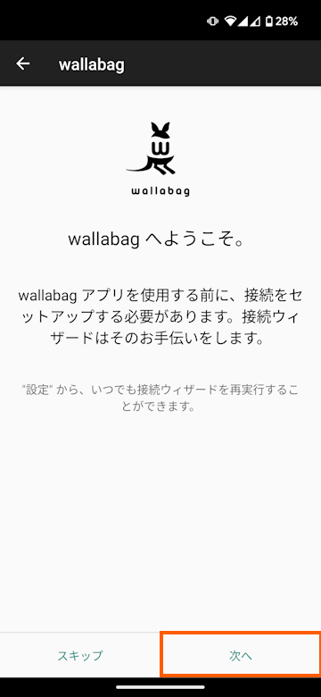 ようこそ