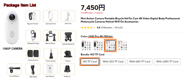 購入した製品 購入した製品