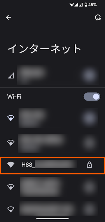 H88 Proを発見